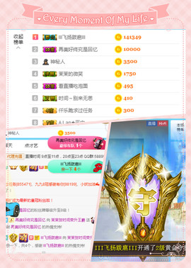 1554611743主播照片