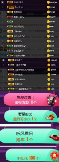 素雅依依暂休主播照片