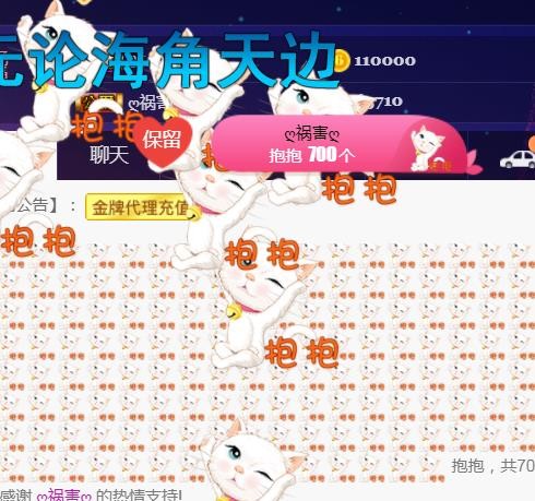 素雪好运连连的图片
