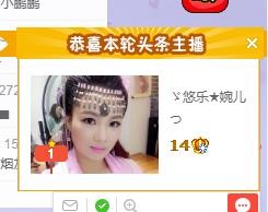 ゞ悠乐★婉儿つ的图片