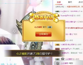 ゞ悠乐★婉儿つ主播照片
