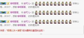 蒽20，主播照片
