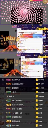 江湖再见，退主播照片