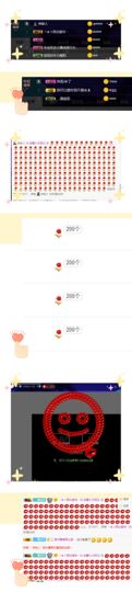 铜锣湾铁憨憨.主播照片