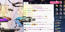 大吉大利😁主播照片