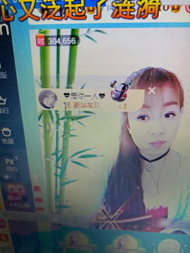 丹从心开始求老板主播照片