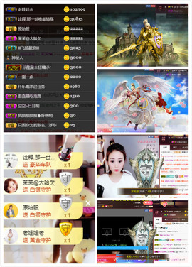 1554611743主播照片