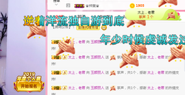 ♥玉颜❤️主播照片
