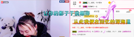玉颜❤️等你来宠主播照片
