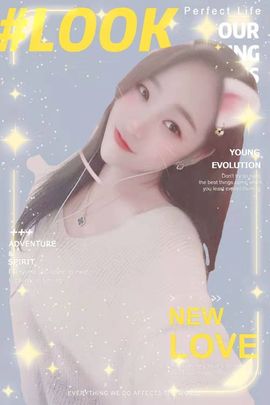 ☆诺熙💞很甜主播照片