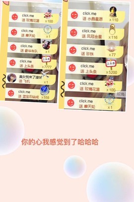 丹丹：大宝剑主播照片
