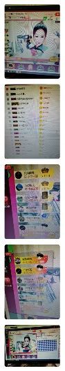 安琪同学主播照片