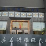 鑫闰门窗