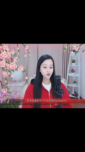 晚上好
