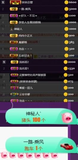 素雅依依暂休主播照片