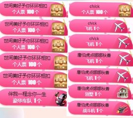 小小琪随缘见主播照片