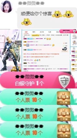 小微微一笑很倾城主播照片