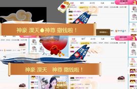 小微微一笑很倾城主播照片