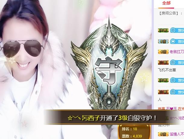 ゞ悠乐★婉儿つ的图片