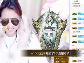 ゞ悠乐★婉儿つ主播照片