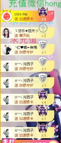 ゞ悠乐★婉儿つ的图片