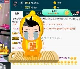蓝微微主播照片