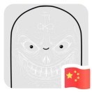 黄文韬👾