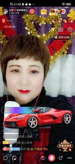 红爱💗谁能懂我心主播照片