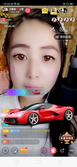 我是你的幸运草😌主播照片