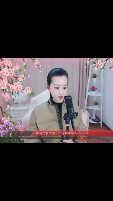 好听