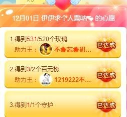 傻白甜~~！主播照片