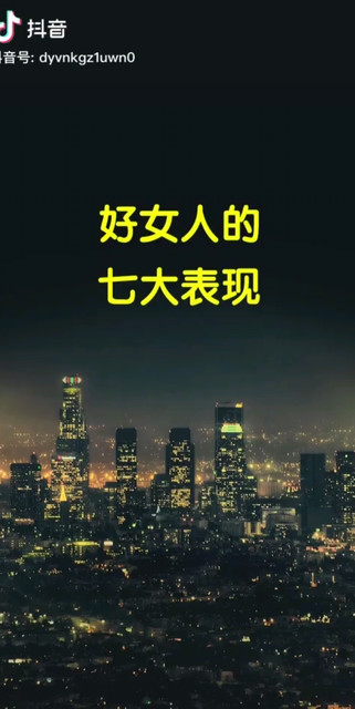 里面说的有点像我有没有嘿嘿😁