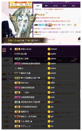 ☞♬一切安好↙☜主播照片