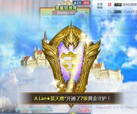 A.Lan★阿兰*主播照片
