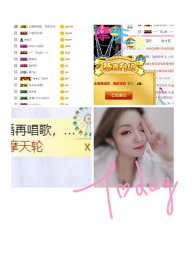 湖南🎤澄澄主播照片