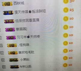 优优@有缘相惜主播照片