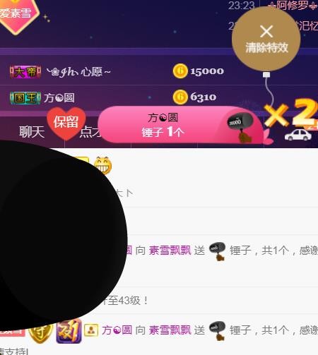 素雪好运连连的图片