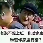 无名氏！！海报