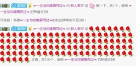 小左←主播照片