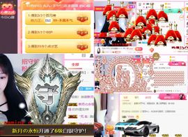 九儿呢主播照片