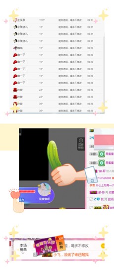铜锣湾铁憨憨.主播照片