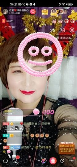 红爱💗谁能懂我心主播照片