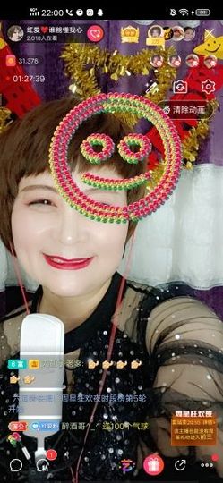 红爱💗谁能懂我心主播照片
