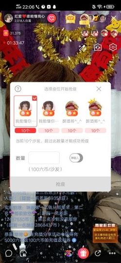 红爱💗谁能懂我心主播照片