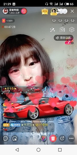 百变玲姐主播照片