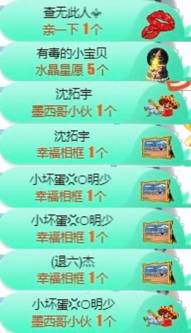 小微微一笑很倾城主播照片