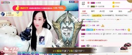 岚☆若冰♂主播照片