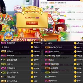 休....主播照片
