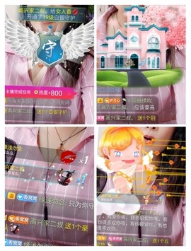 vfufgkkg主播照片