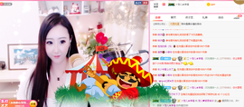 寵儿感恩有你主播照片